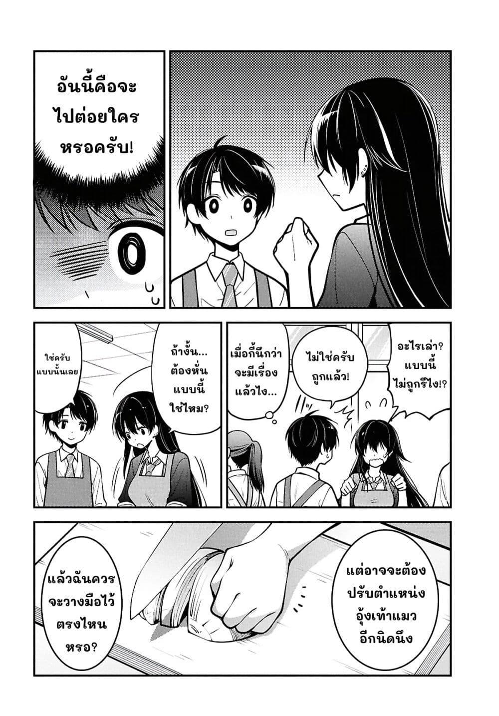 Manga-lc-com อ่านมังงะ อ่านการ์ตูน ออนไลน์ ฟรี Tonari no Seki no Yankee Shimizu-san ga Kami o Kuroku Sometekita ตอนที่ 1 2 3 4 5 6 7 8 9 10 11 12 13 14 ฟรี ไม่มีโฆษณา Manga-lc - อ่าน มังงะ อ่าน การ์ตูน ออนไลน์ อ่านมังงะ ฟรี
