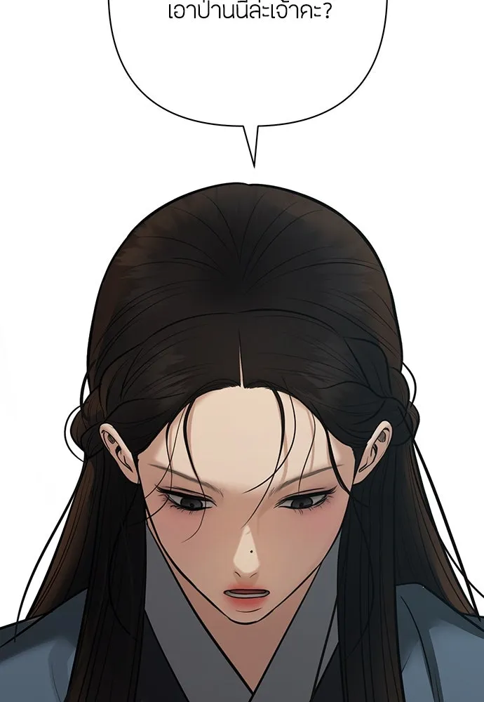 ความลับของสาวร่างทรง ตอนที่ 30 รูปที่ 110