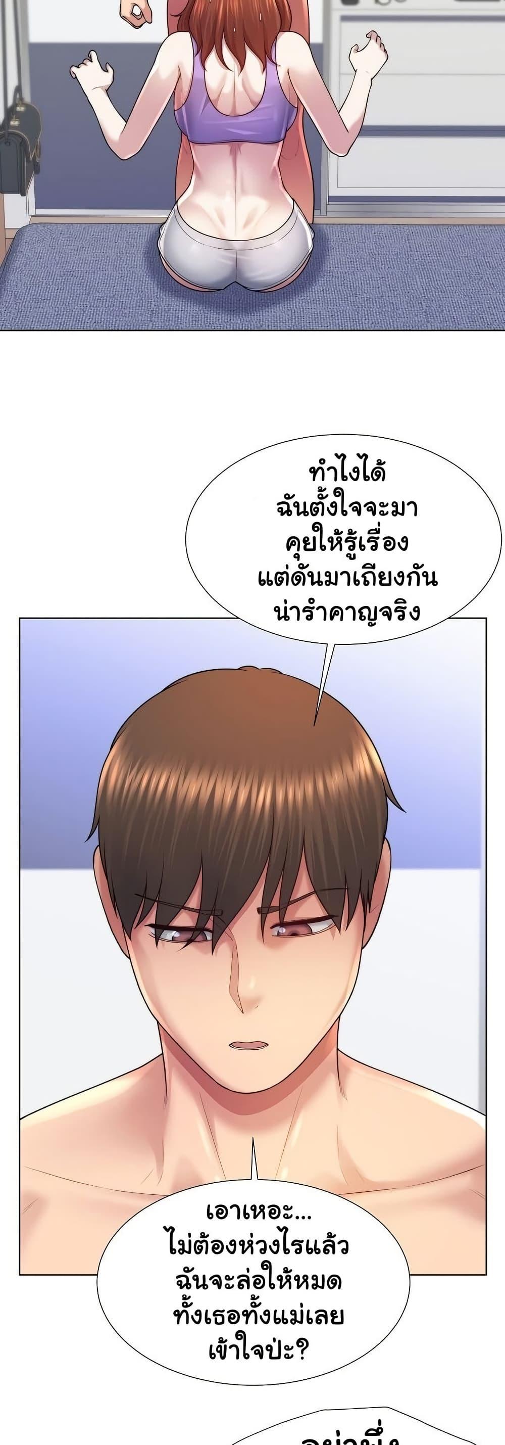 Doujin-Lc- อ่าน โดจิน มังฮวา เกาหลี ญี่ปุ่น จีน แปลไทย Wanna Become a Dad ตอนที่ 1 2 3 4 5 6 7 8 9 10 11 12 13 14 ฟรี ไม่มีโฆษณา อ่าน โดจิน Manhwa เกาหลี ญี่ปุ่น จีน เรามีครบ คัดมาให้เน้นๆ โดจิน 18+ รับประกันความฟินโดย  Doujin Lc