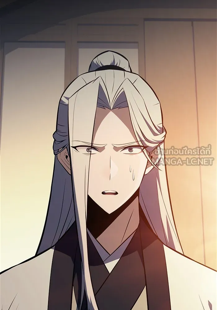 ผู้เล่นหน้าใหม่เลเวลแมกซ์ ตอนที่ 193 ก้าวหน้าและถอยหลัง รูปที่ 9