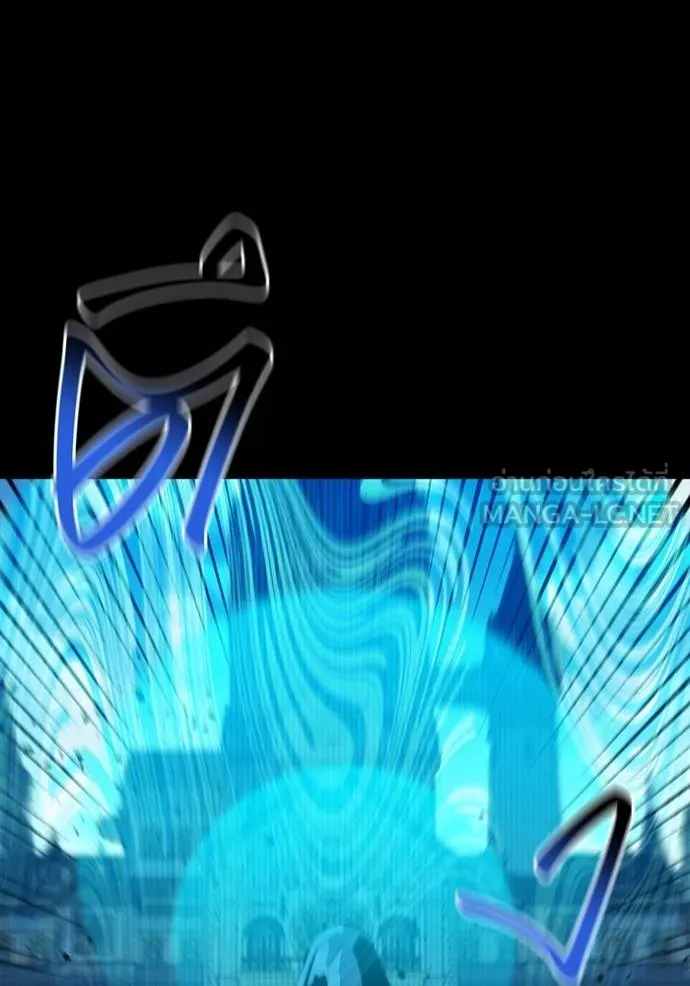 แยกร่างล่าอัตโนมัติ ตอนที่ 125 รูปที่ 10