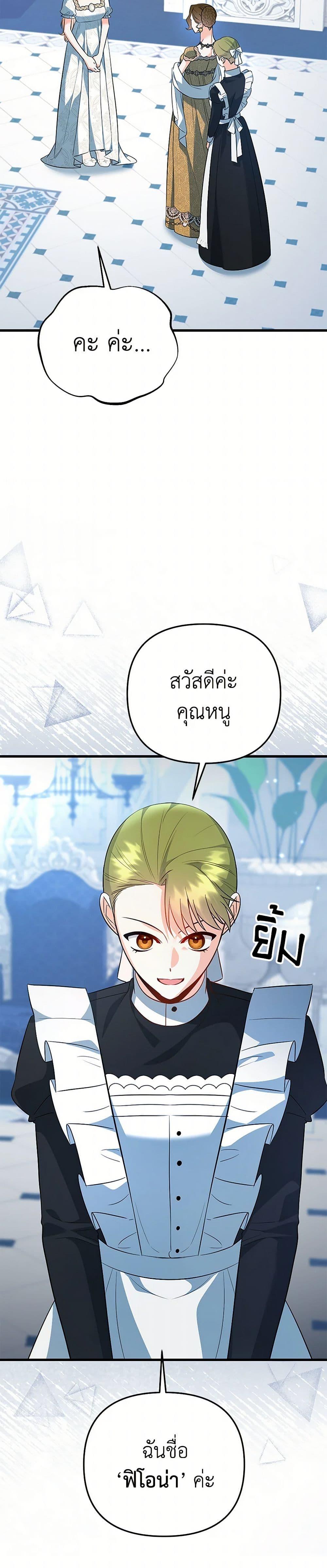 Manga-lc-com อ่านมังงะ อ่านการ์ตูน ออนไลน์ ฟรี I Created a Harem by Accident! ตอนที่ 1 2 3 4 5 6 7 8 9 10 11 12 13 14 ฟรี ไม่มีโฆษณา Manga-lc - อ่าน มังงะ อ่าน การ์ตูน ออนไลน์ อ่านมังงะ ฟรี