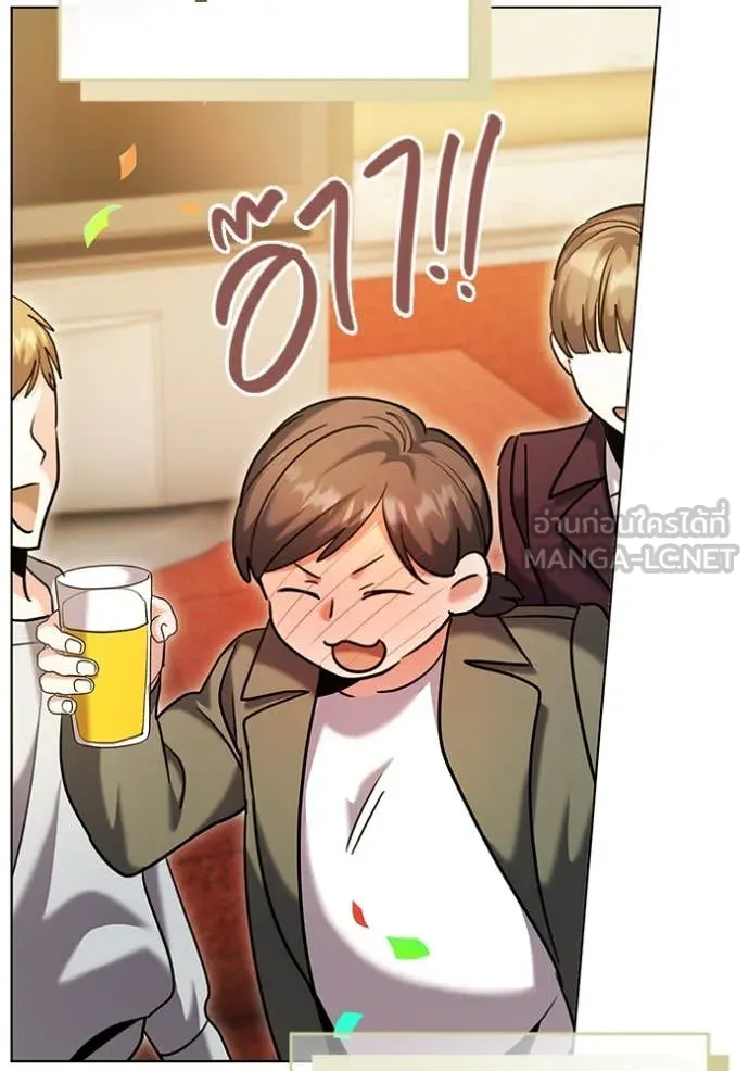 ออร่าดาราอัจฉริยะ ตอนที่ 63 รูปที่ 100