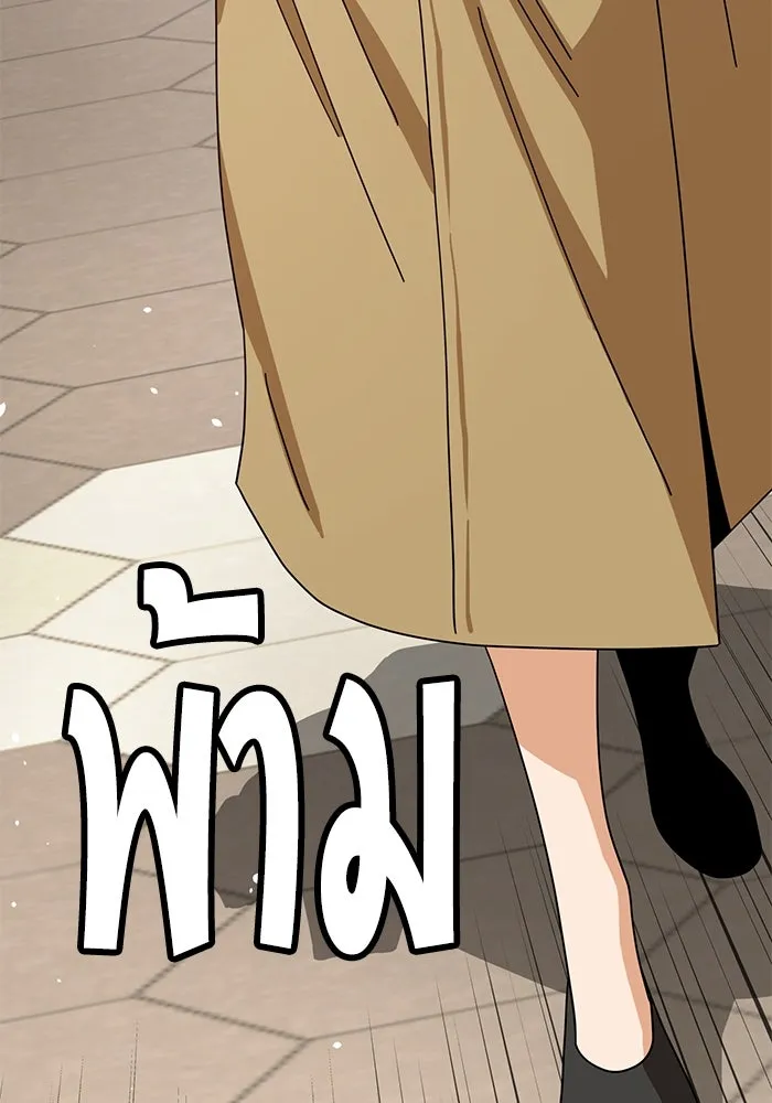 โชคชะตานำพารัก ตอนที่ 30 ล้มเหลวเหรอ รูปที่ 124