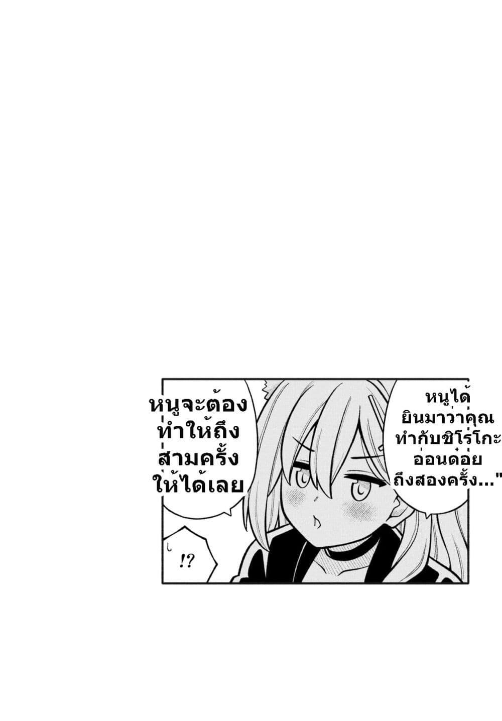 Manga-lc-com อ่านมังงะ อ่านการ์ตูน ออนไลน์ ฟรี Blue Archive KISS ME SENSEI! By Amanatsuya ตอนที่ 1 2 3 4 5 6 7 8 9 10 11 12 13 14 ฟรี ไม่มีโฆษณา Manga-lc - อ่าน มังงะ อ่าน การ์ตูน ออนไลน์ อ่านมังงะ ฟรี