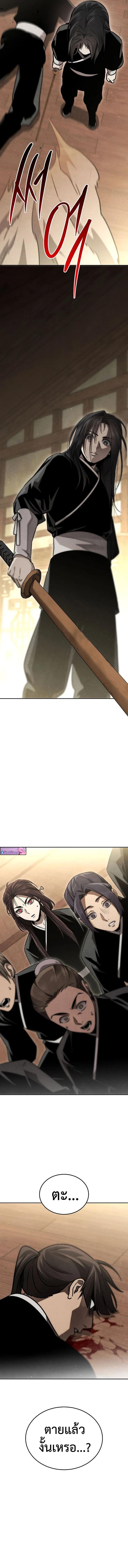 Manga-lc-com อ่านมังงะ อ่านการ์ตูน ออนไลน์ ฟรี The Great Heavenly Demon Sovereign ตอนที่ 1 2 3 4 5 6 7 8 9 10 11 12 13 14 ฟรี ไม่มีโฆษณา Manga-lc - อ่าน มังงะ อ่าน การ์ตูน ออนไลน์ อ่านมังงะ ฟรี