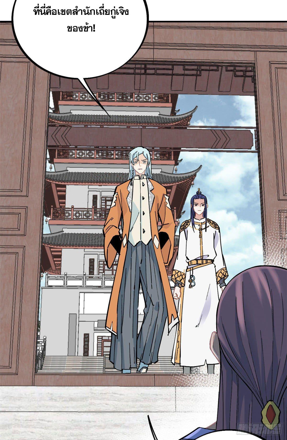 Manga-lc-com อ่านมังงะ อ่านการ์ตูน ออนไลน์ ฟรี All Hail the Sect Leader ตอนที่ 1 2 3 4 5 6 7 8 9 10 11 12 13 14 ฟรี ไม่มีโฆษณา Manga-lc - อ่าน มังงะ อ่าน การ์ตูน ออนไลน์ อ่านมังงะ ฟรี