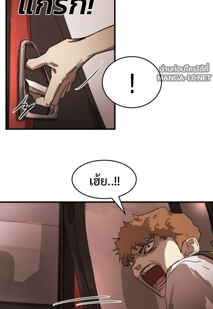 Manga-lc-com อ่านมังงะ อ่านการ์ตูน ออนไลน์ ฟรี วันดีคืนดี โซลก็ ตอนที่ 1 2 3 4 5 6 7 8 9 10 11 12 13 14 ฟรี ไม่มีโฆษณา Manga-lc - อ่าน มังงะ อ่าน การ์ตูน ออนไลน์ อ่านมังงะ ฟรี