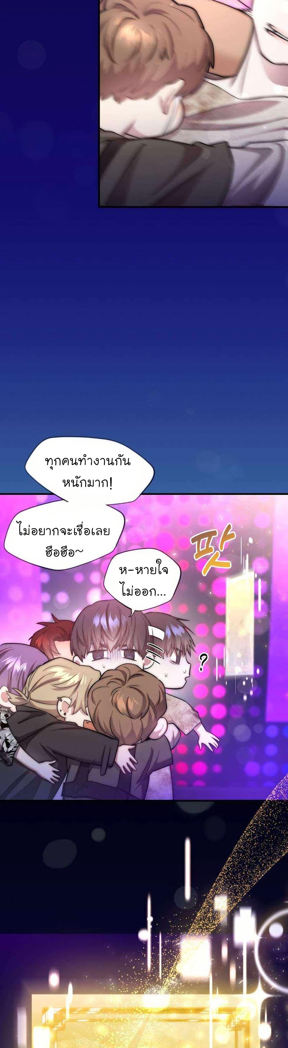Manga-lc-com อ่านมังงะ อ่านการ์ตูน ออนไลน์ ฟรี Acting Genius, TOP Idol! ตอนที่ 1 2 3 4 5 6 7 8 9 10 11 12 13 14 ฟรี ไม่มีโฆษณา Manga-lc - อ่าน มังงะ อ่าน การ์ตูน ออนไลน์ อ่านมังงะ ฟรี