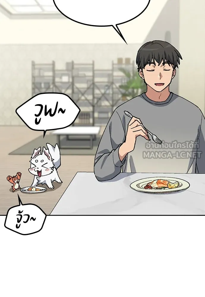 ตั้งแคมป์ฮีลใจในต่างโลก ตอนที่ 74 รูปที่ 114