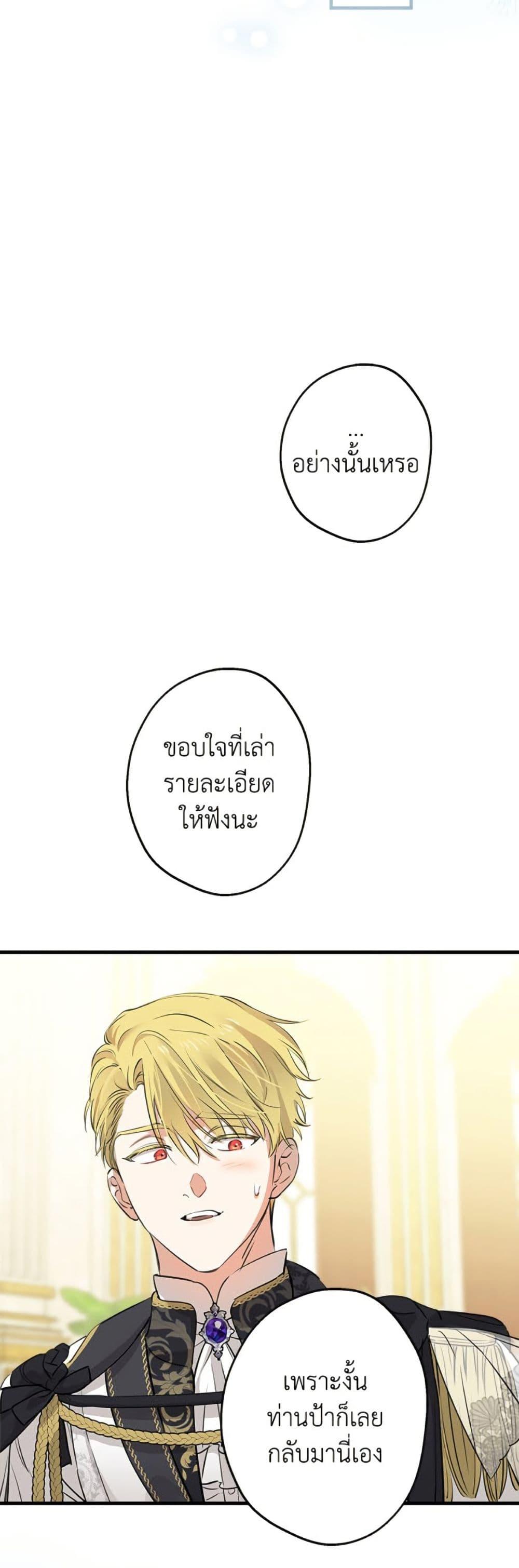 Manga-lc-com อ่านมังงะ อ่านการ์ตูน ออนไลน์ ฟรี The Strongest Characters in the World are Obsessed With Me ตอนที่ 1 2 3 4 5 6 7 8 9 10 11 12 13 14 ฟรี ไม่มีโฆษณา Manga-lc - อ่าน มังงะ อ่าน การ์ตูน ออนไลน์ อ่านมังงะ ฟรี