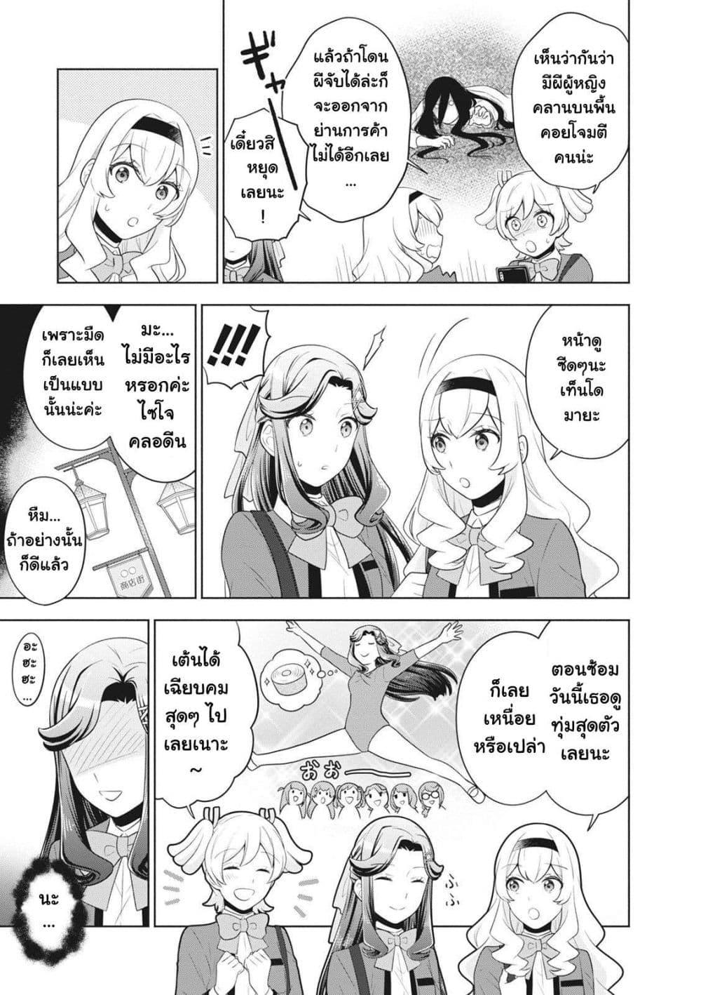 Manga-lc-com อ่านมังงะ อ่านการ์ตูน ออนไลน์ ฟรี Shoujo☆Kageki Revue Starlight Comic Anthology Nine Stories ตอนที่ 1 2 3 4 5 6 7 8 9 10 11 12 13 14 ฟรี ไม่มีโฆษณา Manga-lc - อ่าน มังงะ อ่าน การ์ตูน ออนไลน์ อ่านมังงะ ฟรี