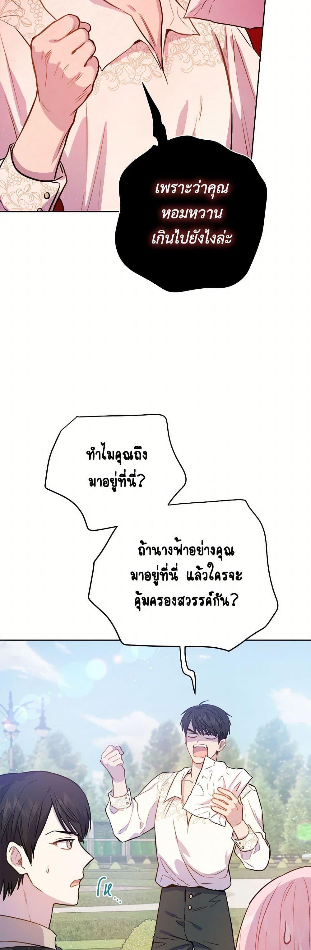 Manga-lc-com อ่านมังงะ อ่านการ์ตูน ออนไลน์ ฟรี The Heiress’s Double Life ตอนที่ 1 2 3 4 5 6 7 8 9 10 11 12 13 14 ฟรี ไม่มีโฆษณา Manga-lc - อ่าน มังงะ อ่าน การ์ตูน ออนไลน์ อ่านมังงะ ฟรี