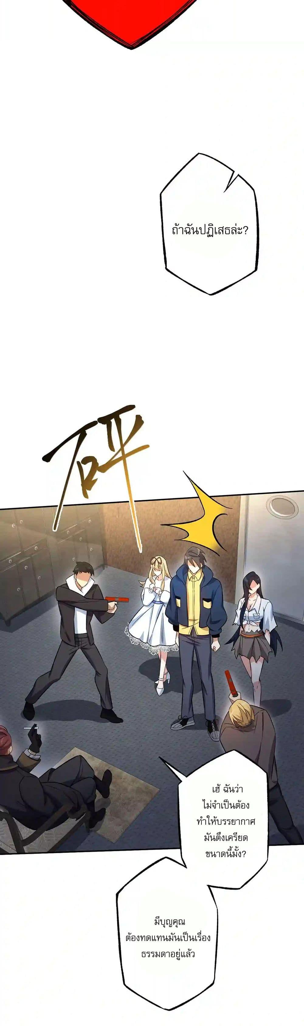 Manga-lc-com อ่านมังงะ อ่านการ์ตูน ออนไลน์ ฟรี An Hai Ji Yuan ตอนที่ 1 2 3 4 5 6 7 8 9 10 11 12 13 14 ฟรี ไม่มีโฆษณา Manga-lc - อ่าน มังงะ อ่าน การ์ตูน ออนไลน์ อ่านมังงะ ฟรี