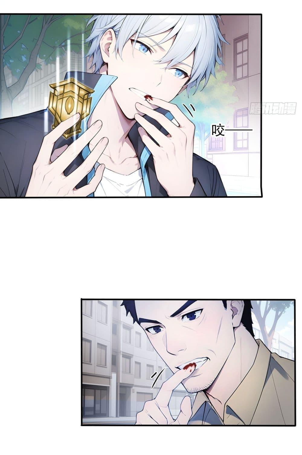 Manga-lc-com อ่านมังงะ อ่านการ์ตูน ออนไลน์ ฟรี Gods Of All People I Sacrificed Hundreds Of Millions Of Living Beings To Become A God ตอนที่ 1 2 3 4 5 6 7 8 9 10 11 12 13 14 ฟรี ไม่มีโฆษณา Manga-lc - อ่าน มังงะ อ่าน การ์ตูน ออนไลน์ อ่านมังงะ ฟรี