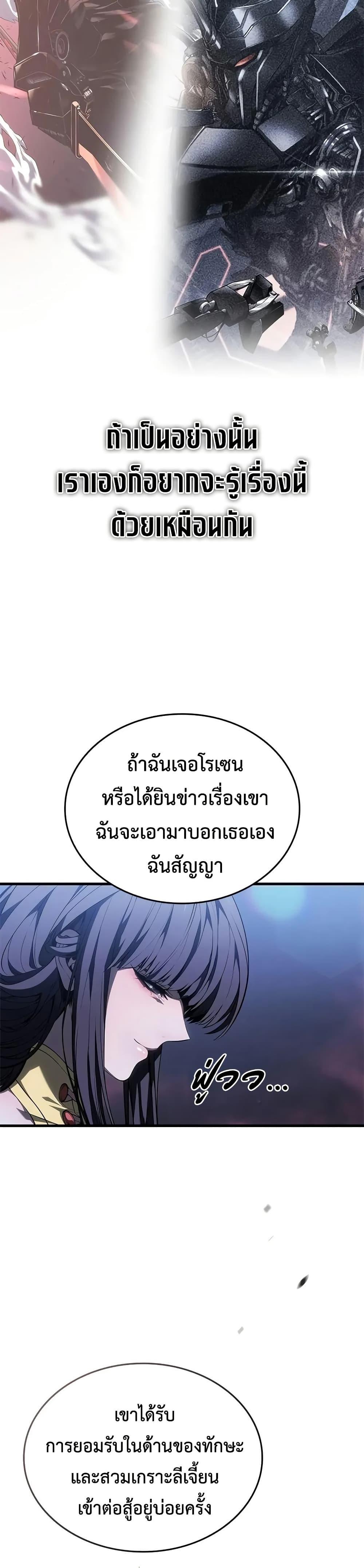 Manga-lc-com อ่านมังงะ อ่านการ์ตูน ออนไลน์ ฟรี Bad Bone Blood ตอนที่ 1 2 3 4 5 6 7 8 9 10 11 12 13 14 ฟรี ไม่มีโฆษณา Manga-lc - อ่าน มังงะ อ่าน การ์ตูน ออนไลน์ อ่านมังงะ ฟรี