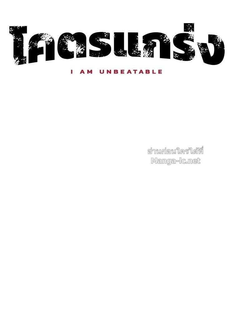 Doujin-Lc- อ่าน โดจิน มังฮวา เกาหลี ญี่ปุ่น จีน แปลไทย โคตรแกร่ง ตอนที่ 1 2 3 4 5 6 7 8 9 10 11 12 13 14 ฟรี ไม่มีโฆษณา อ่าน โดจิน Manhwa เกาหลี ญี่ปุ่น จีน เรามีครบ คัดมาให้เน้นๆ โดจิน 18+ รับประกันความฟินโดย Doujin Lc