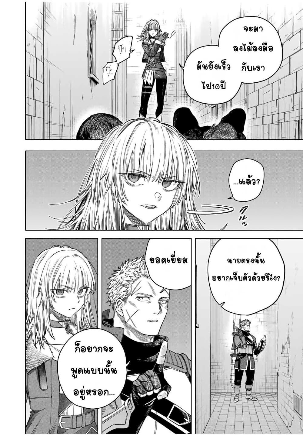 Manga-lc-com อ่านมังงะ อ่านการ์ตูน ออนไลน์ ฟรี Majo to Youhei ตอนที่ 1 2 3 4 5 6 7 8 9 10 11 12 13 14 ฟรี ไม่มีโฆษณา Manga-lc - อ่าน มังงะ อ่าน การ์ตูน ออนไลน์ อ่านมังงะ ฟรี