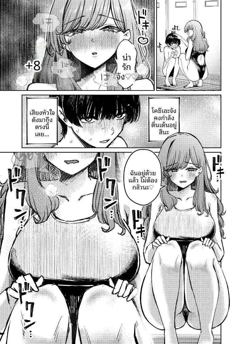 Doujin-Lc- อ่าน โดจิน มังฮวา เกาหลี ญี่ปุ่น จีน แปลไทย ชุดว่ายน้ำของฉันถูกซ่อนไว้ (niki.) ตอนที่ 1 2 3 4 5 6 7 8 9 10 11 12 13 14 ฟรี ไม่มีโฆษณา อ่าน โดจิน Manhwa เกาหลี ญี่ปุ่น จีน เรามีครบ คัดมาให้เน้นๆ โดจิน 18+ รับประกันความฟินโดย  Doujin Lc