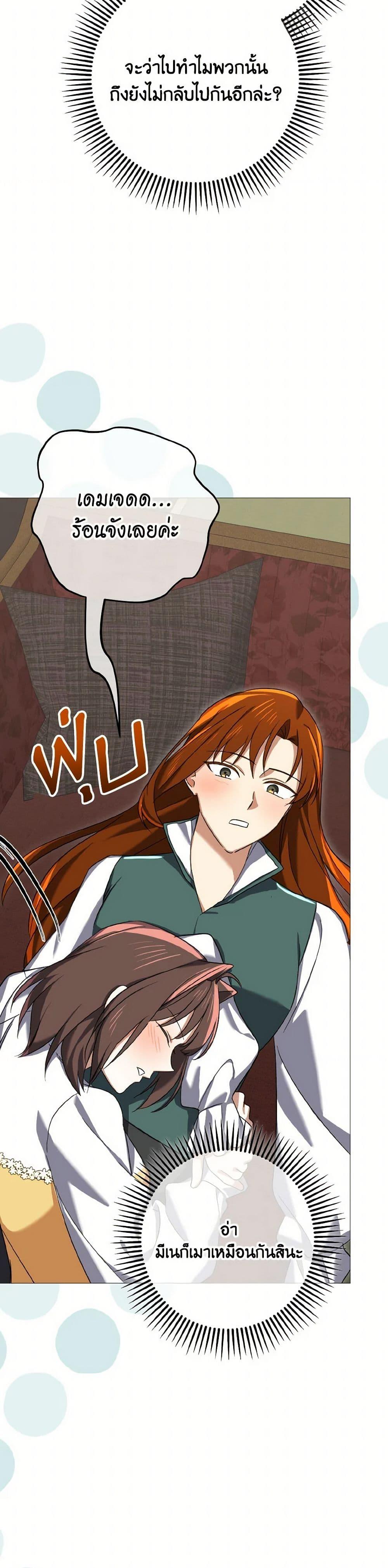 Manga-lc-com อ่านมังงะ อ่านการ์ตูน ออนไลน์ ฟรี Don’t Mess With My Duke Dubless! ตอนที่ 1 2 3 4 5 6 7 8 9 10 11 12 13 14 ฟรี ไม่มีโฆษณา Manga-lc - อ่าน มังงะ อ่าน การ์ตูน ออนไลน์ อ่านมังงะ ฟรี