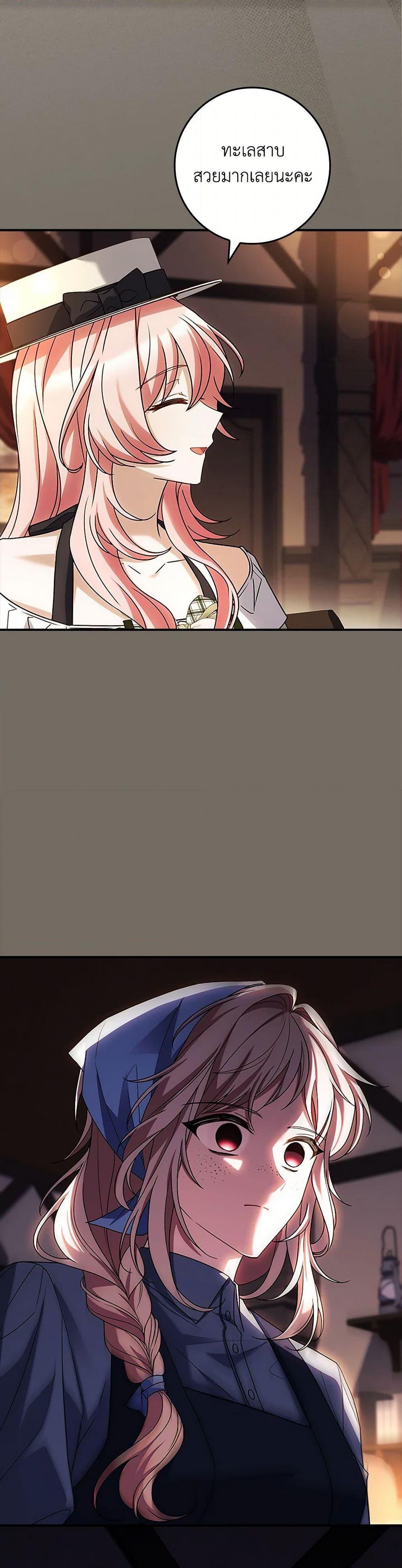 Manga-lc-com อ่านมังงะ อ่านการ์ตูน ออนไลน์ ฟรี The Painless Player ตอนที่ 1 2 3 4 5 6 7 8 9 10 11 12 13 14 ฟรี ไม่มีโฆษณา Manga-lc - อ่าน มังงะ อ่าน การ์ตูน ออนไลน์ อ่านมังงะ ฟรี