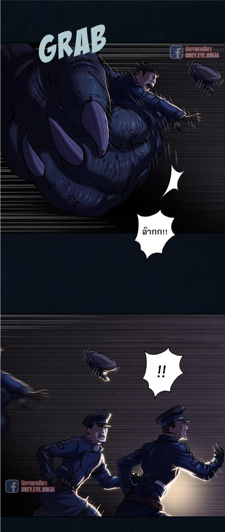 Manga-lc-com อ่านมังงะ อ่านการ์ตูน ออนไลน์ ฟรี Leviathan เลวีอาธาน อสูรกายใต้สมุทร ตอนที่ 1 2 3 4 5 6 7 8 9 10 11 12 13 14 ฟรี ไม่มีโฆษณา Manga-lc - อ่าน มังงะ อ่าน การ์ตูน ออนไลน์ อ่านมังงะ ฟรี