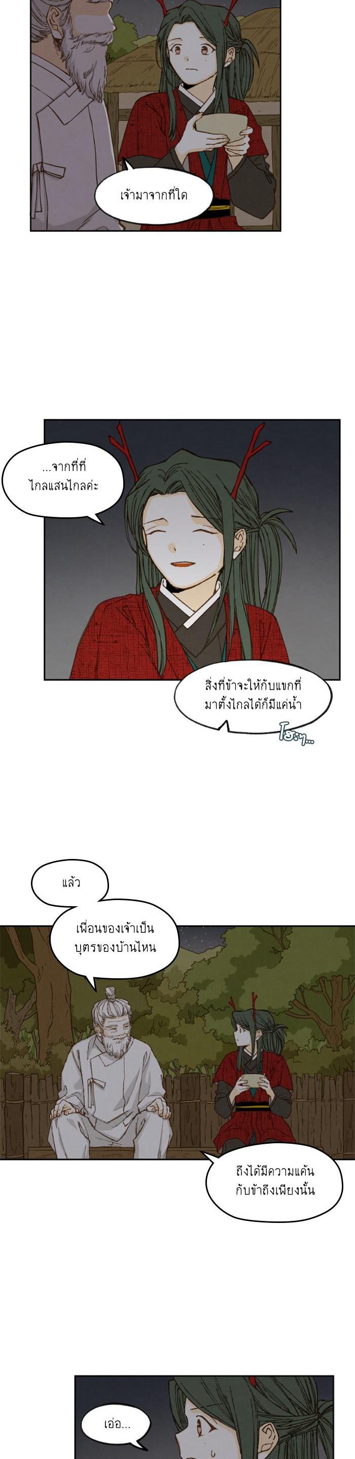 Manga-lc-com อ่านมังงะ อ่านการ์ตูน ออนไลน์ ฟรี How to Become a Dragon ตอนที่ 1 2 3 4 5 6 7 8 9 10 11 12 13 14 ฟรี ไม่มีโฆษณา Manga-lc - อ่าน มังงะ อ่าน การ์ตูน ออนไลน์ อ่านมังงะ ฟรี