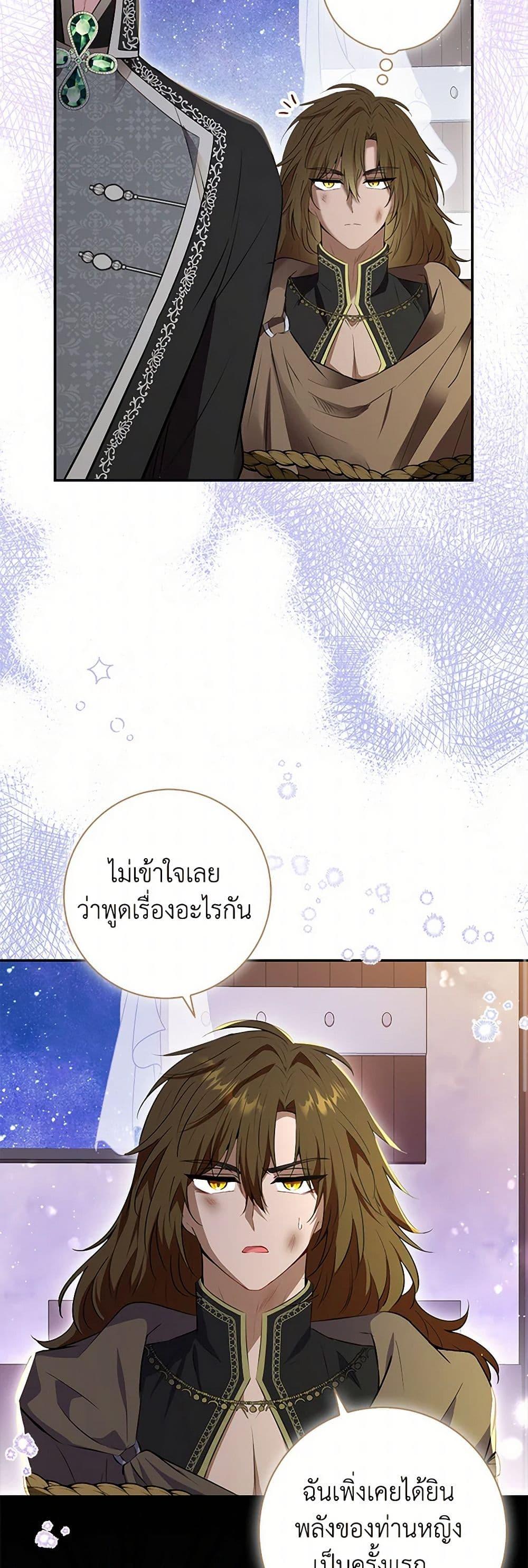Manga-lc-com อ่านมังงะ อ่านการ์ตูน ออนไลน์ ฟรี Baby Squirrel Is Good at Everything ตอนที่ 1 2 3 4 5 6 7 8 9 10 11 12 13 14 ฟรี ไม่มีโฆษณา Manga-lc - อ่าน มังงะ อ่าน การ์ตูน ออนไลน์ อ่านมังงะ ฟรี