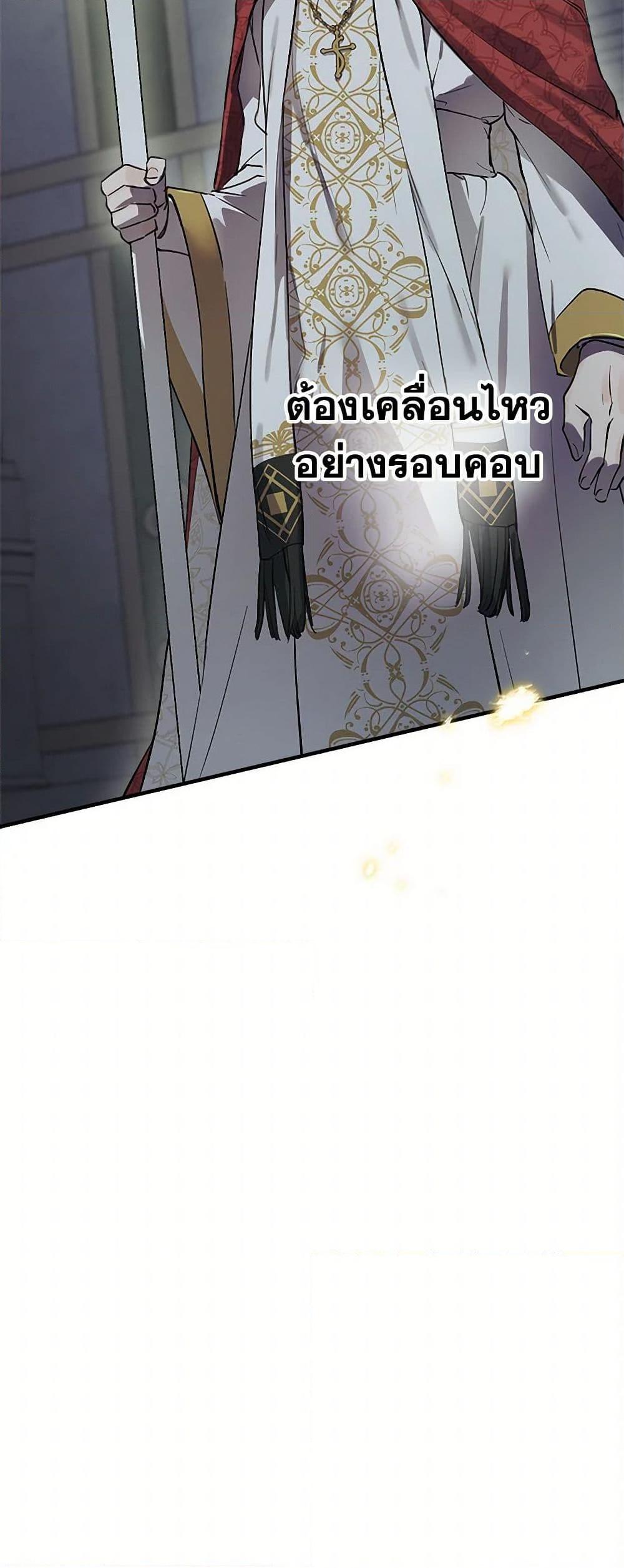 Manga-lc-com อ่านมังงะ อ่านการ์ตูน ออนไลน์ ฟรี The Strongest Characters in the World are Obsessed With Me ตอนที่ 1 2 3 4 5 6 7 8 9 10 11 12 13 14 ฟรี ไม่มีโฆษณา Manga-lc - อ่าน มังงะ อ่าน การ์ตูน ออนไลน์ อ่านมังงะ ฟรี