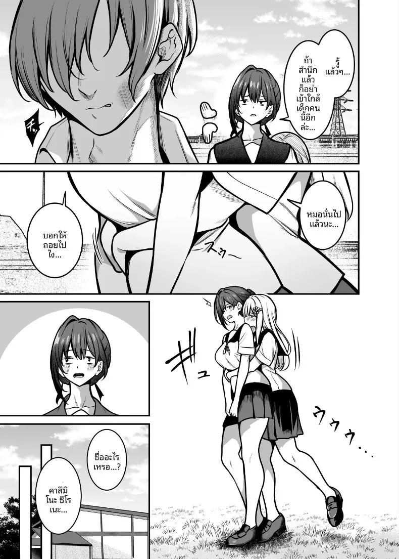 Doujin-Lc- อ่าน โดจิน มังฮวา เกาหลี ญี่ปุ่น จีน แปลไทย ความรักที่ร่วงหล่นในยามค่ำคืน (Yamamoto) ตอนที่ 1 2 3 4 5 6 7 8 9 10 11 12 13 14 ฟรี ไม่มีโฆษณา อ่าน โดจิน Manhwa เกาหลี ญี่ปุ่น จีน เรามีครบ คัดมาให้เน้นๆ โดจิน 18+ รับประกันความฟินโดย  Doujin Lc