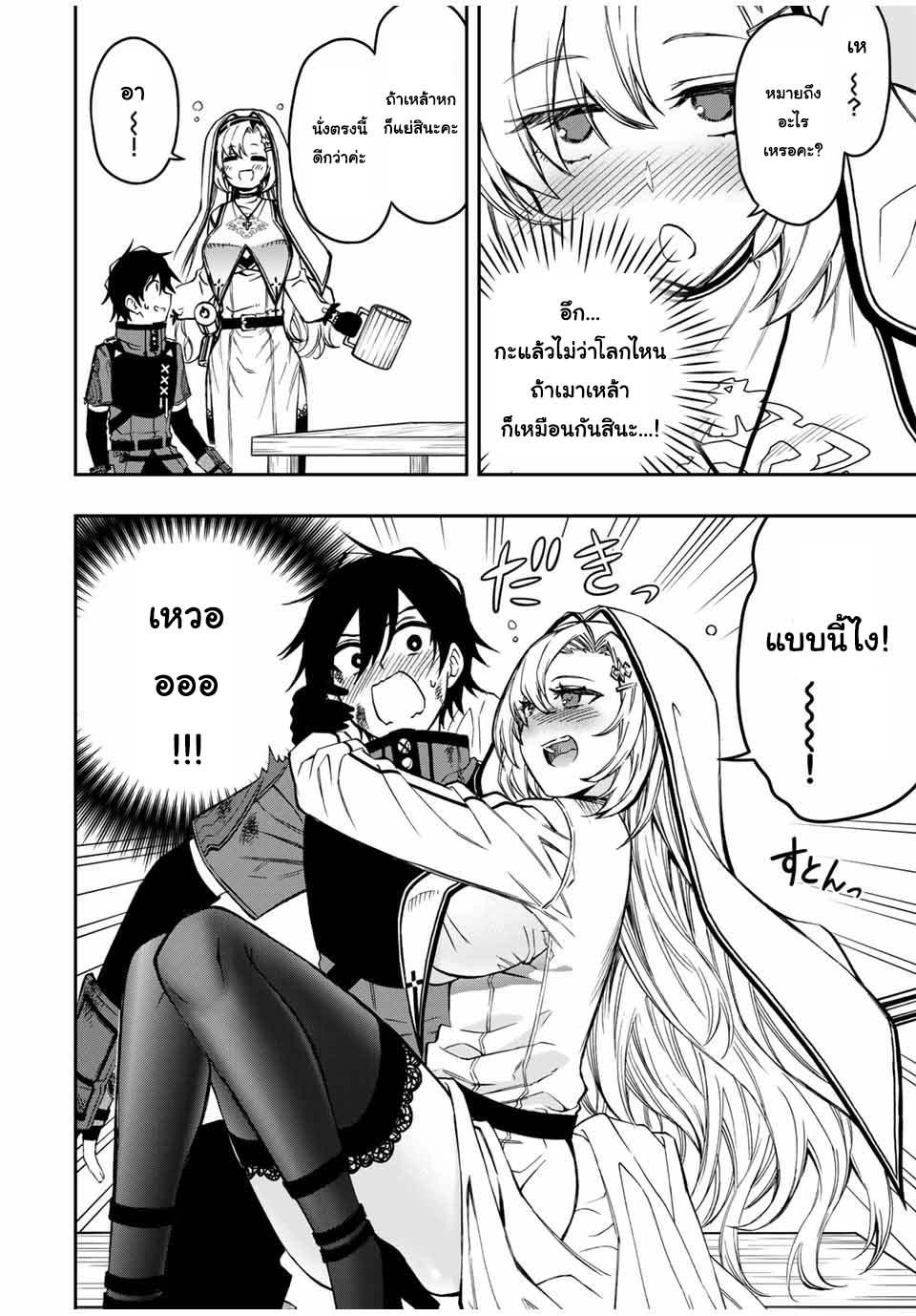 Manga-lc-com อ่านมังงะ อ่านการ์ตูน ออนไลน์ ฟรี Rettoujin no Maken Tsukai ตอนที่ 1 2 3 4 5 6 7 8 9 10 11 12 13 14 ฟรี ไม่มีโฆษณา Manga-lc - อ่าน มังงะ อ่าน การ์ตูน ออนไลน์ อ่านมังงะ ฟรี