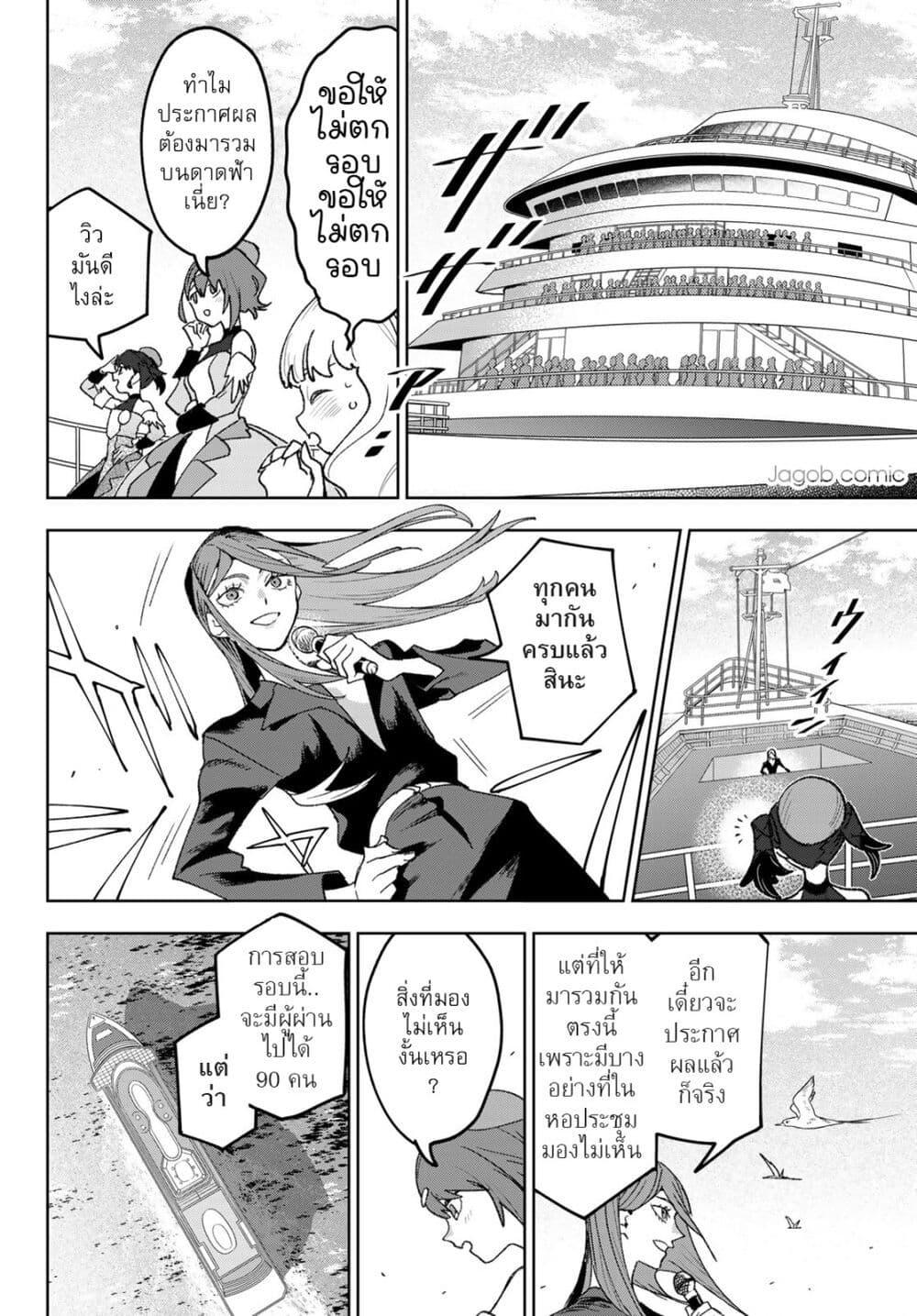 Manga-lc-com อ่านมังงะ อ่านการ์ตูน ออนไลน์ ฟรี Idolatry ตอนที่ 1 2 3 4 5 6 7 8 9 10 11 12 13 14 ฟรี ไม่มีโฆษณา Manga-lc - อ่าน มังงะ อ่าน การ์ตูน ออนไลน์ อ่านมังงะ ฟรี