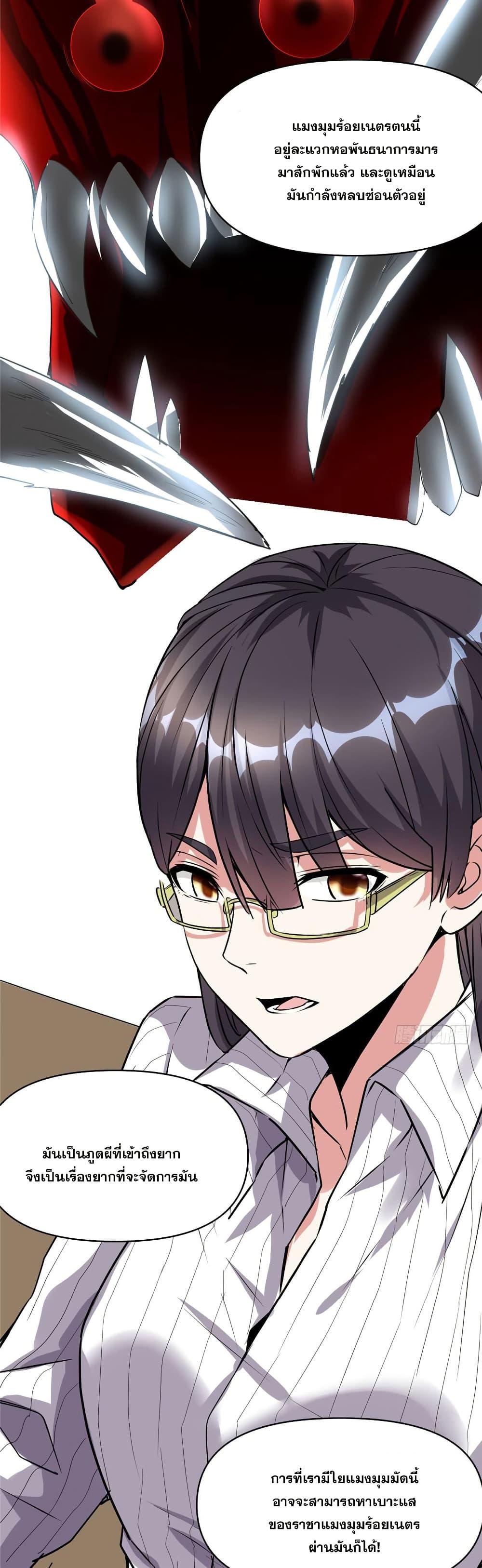 Manga-lc-com อ่านมังงะ อ่านการ์ตูน ออนไลน์ ฟรี God of War System ตอนที่ 1 2 3 4 5 6 7 8 9 10 11 12 13 14 ฟรี ไม่มีโฆษณา Manga-lc - อ่าน มังงะ อ่าน การ์ตูน ออนไลน์ อ่านมังงะ ฟรี