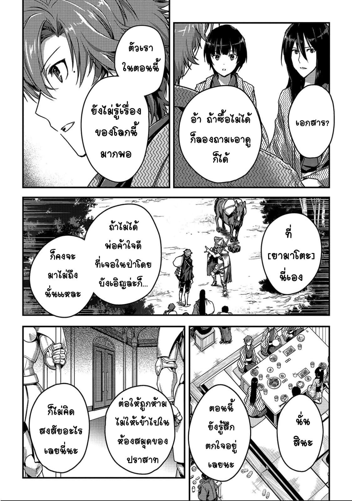 Manga-lc-com อ่านมังงะ อ่านการ์ตูน ออนไลน์ ฟรี Assassin de aru ore no Sutetasu ga Yuusha yori mo Akiraka ni Tsuyoi Nodaga ตอนที่ 1 2 3 4 5 6 7 8 9 10 11 12 13 14 ฟรี ไม่มีโฆษณา Manga-lc - อ่าน มังงะ อ่าน การ์ตูน ออนไลน์ อ่านมังงะ ฟรี