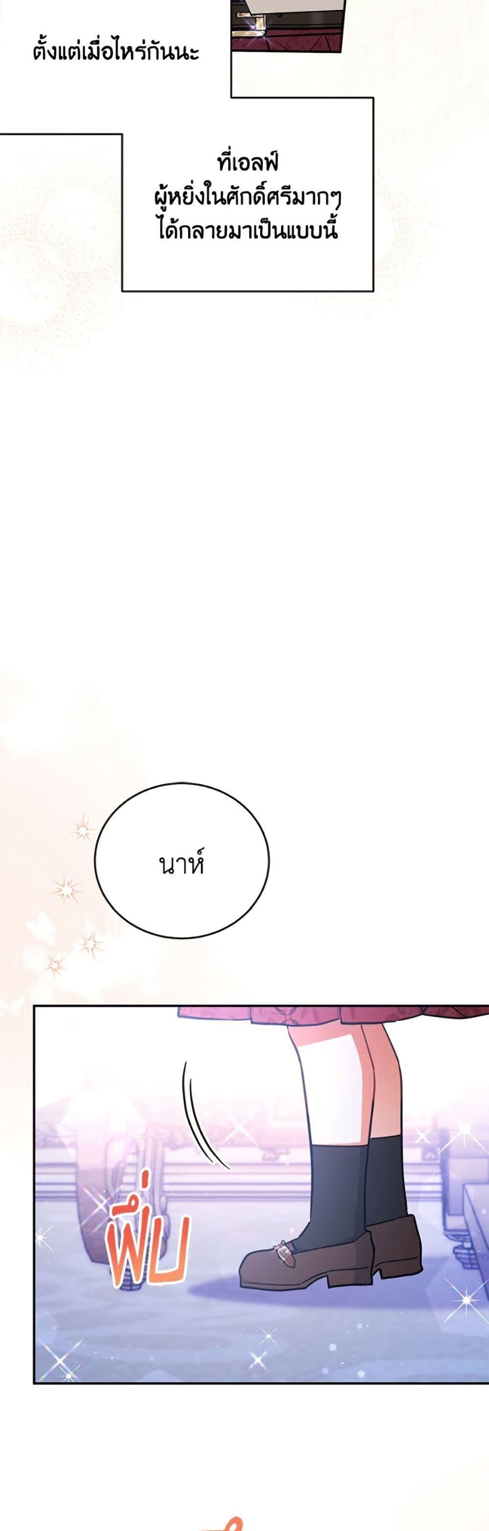 Manga-lc-com อ่านมังงะ อ่านการ์ตูน ออนไลน์ ฟรี The Little Lady Who Makes Flowers Bloom ตอนที่ 1 2 3 4 5 6 7 8 9 10 11 12 13 14 ฟรี ไม่มีโฆษณา Manga-lc - อ่าน มังงะ อ่าน การ์ตูน ออนไลน์ อ่านมังงะ ฟรี