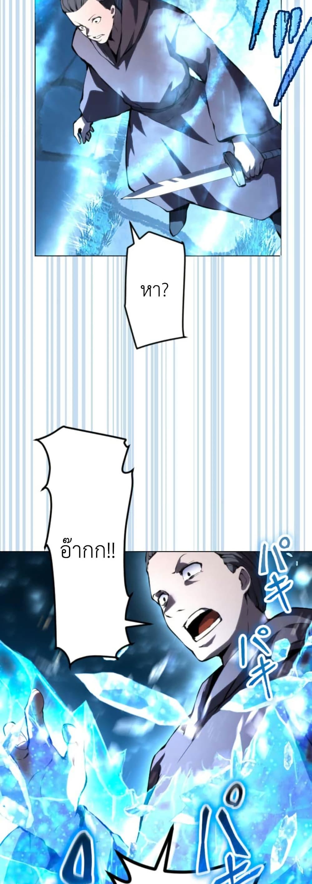 Manga-lc-com อ่านมังงะ อ่านการ์ตูน ออนไลน์ ฟรี The Genius Assassin’s Second Life at The Academy ตอนที่ 1 2 3 4 5 6 7 8 9 10 11 12 13 14 ฟรี ไม่มีโฆษณา Manga-lc - อ่าน มังงะ อ่าน การ์ตูน ออนไลน์ อ่านมังงะ ฟรี