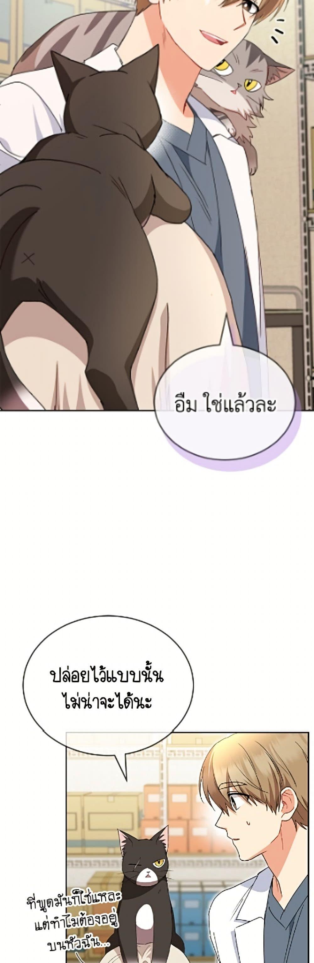Manga-lc-com อ่านมังงะ อ่านการ์ตูน ออนไลน์ ฟรี Hello! Veterinarian! ตอนที่ 1 2 3 4 5 6 7 8 9 10 11 12 13 14 ฟรี ไม่มีโฆษณา Manga-lc - อ่าน มังงะ อ่าน การ์ตูน ออนไลน์ อ่านมังงะ ฟรี