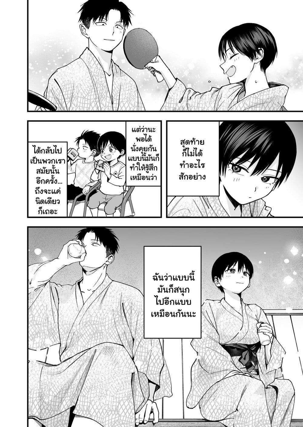 Manga-lc-com อ่านมังงะ อ่านการ์ตูน ออนไลน์ ฟรี Takou no Boyish Kanojo ตอนที่ 1 2 3 4 5 6 7 8 9 10 11 12 13 14 ฟรี ไม่มีโฆษณา Manga-lc - อ่าน มังงะ อ่าน การ์ตูน ออนไลน์ อ่านมังงะ ฟรี