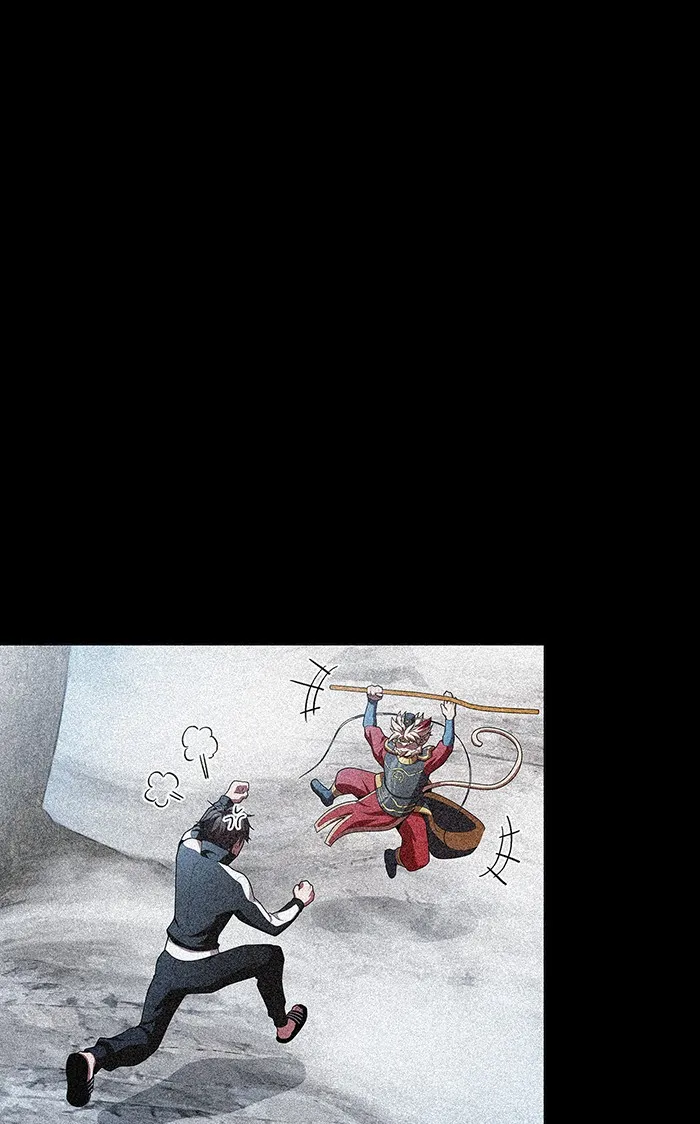 ผู้เล่นขั้นเทพแห่งหอคอยฝึกสอน ตอนที่ 93 รูปที่ 25