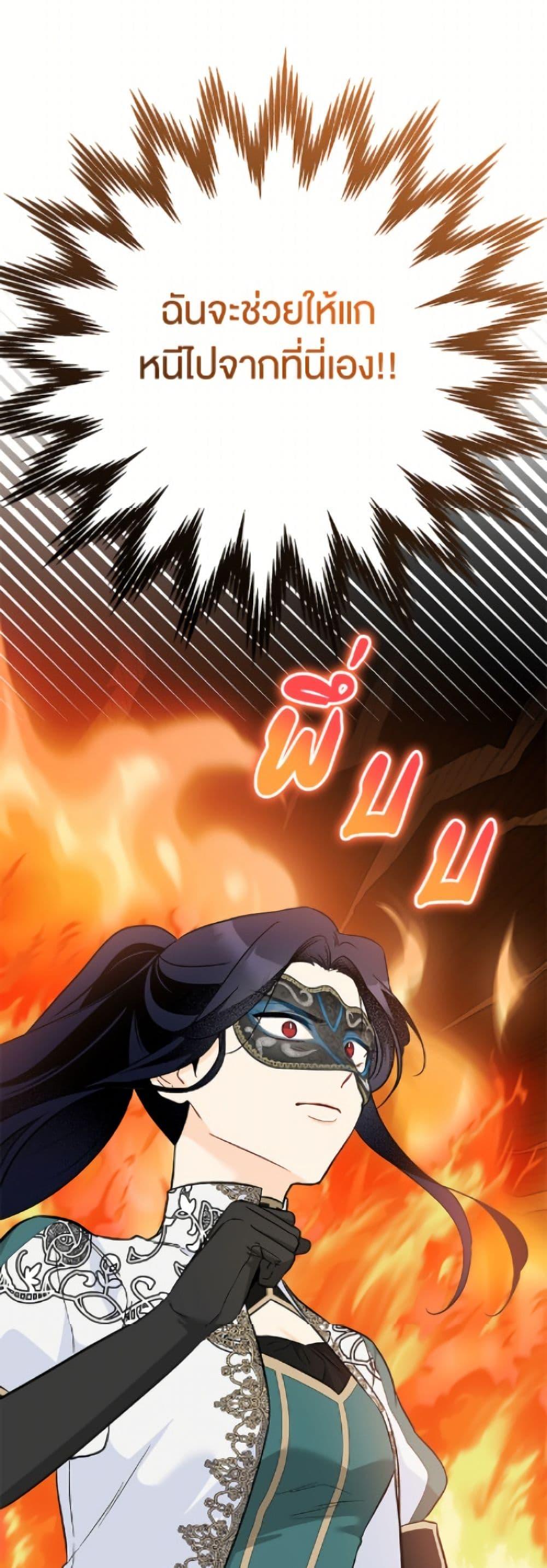 Manga-lc-com อ่านมังงะ อ่านการ์ตูน ออนไลน์ ฟรี The Symbiotic Relationship Between a Panther and a Rabbit ตอนที่ 1 2 3 4 5 6 7 8 9 10 11 12 13 14 ฟรี ไม่มีโฆษณา Manga-lc - อ่าน มังงะ อ่าน การ์ตูน ออนไลน์ อ่านมังงะ ฟรี