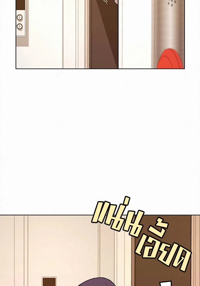 ปฏิบัติการรักวุ่นหัวใจ ตอนที่ 25 รูปที่ 68