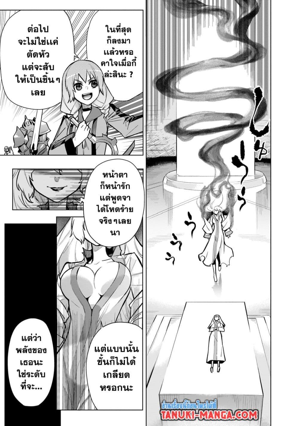 Manga-lc-com อ่านมังงะ อ่านการ์ตูน ออนไลน์ ฟรี Kuro no Shoukanshi ตอนที่ 1 2 3 4 5 6 7 8 9 10 11 12 13 14 ฟรี ไม่มีโฆษณา Manga-lc - อ่าน มังงะ อ่าน การ์ตูน ออนไลน์ อ่านมังงะ ฟรี