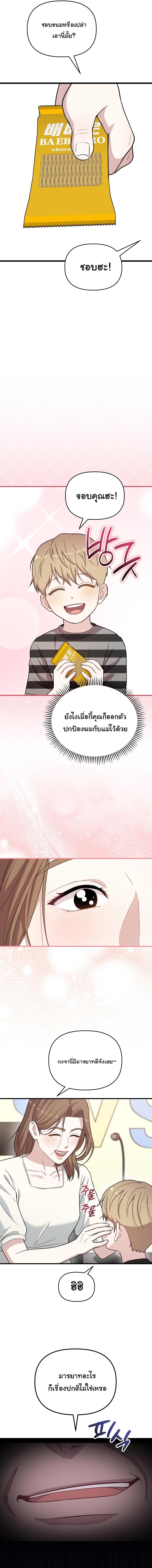 Manga-lc-com อ่านมังงะ อ่านการ์ตูน ออนไลน์ ฟรี Face Genius  0-Year-Old Top Star ตอนที่ 1 2 3 4 5 6 7 8 9 10 11 12 13 14 ฟรี ไม่มีโฆษณา Manga-lc - อ่าน มังงะ อ่าน การ์ตูน ออนไลน์ อ่านมังงะ ฟรี