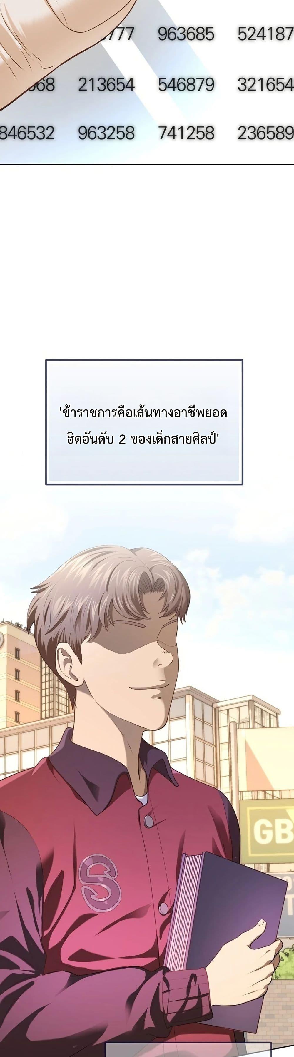 Manga-lc-com อ่านมังงะ อ่านการ์ตูน ออนไลน์ ฟรี The Corrupt Official Hides The Status Window ตอนที่ 1 2 3 4 5 6 7 8 9 10 11 12 13 14 ฟรี ไม่มีโฆษณา Manga-lc - อ่าน มังงะ อ่าน การ์ตูน ออนไลน์ อ่านมังงะ ฟรี