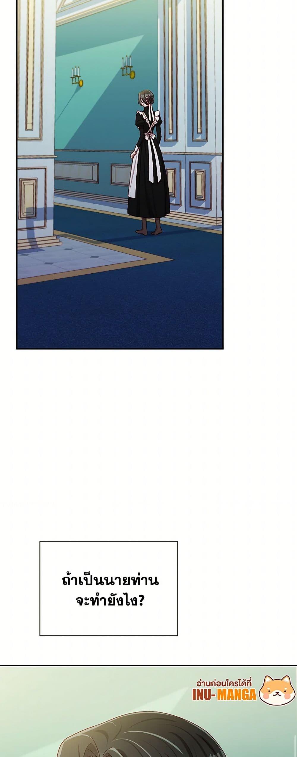 Manga-lc-com อ่านมังงะ อ่านการ์ตูน ออนไลน์ ฟรี Surviving As A Maid ตอนที่ 1 2 3 4 5 6 7 8 9 10 11 12 13 14 ฟรี ไม่มีโฆษณา Manga-lc - อ่าน มังงะ อ่าน การ์ตูน ออนไลน์ อ่านมังงะ ฟรี