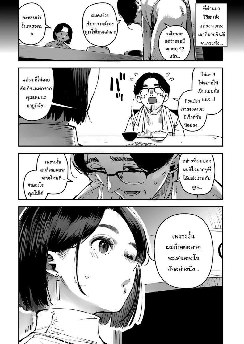 Doujin-Lc- อ่าน โดจิน มังฮวา เกาหลี ญี่ปุ่น จีน แปลไทย จะนอกใจก็ไม่เป็นไรหรอกนะ [Osaru no Noumiso (Rocket Monkey)] Uwaki Kounin Mayumi-san Seiyoku, Tsuyosugiru Kara Hoka no Otoko to Sex Shite ตอนที่ 1 2 3 4 5 6 7 8 9 10 11 12 13 14 ฟรี ไม่มีโฆษณา อ่าน โดจิน Manhwa เกาหลี ญี่ปุ่น จีน เรามีครบ คัดมาให้เน้นๆ โดจิน 18+ รับประกันความฟินโดย  Doujin Lc