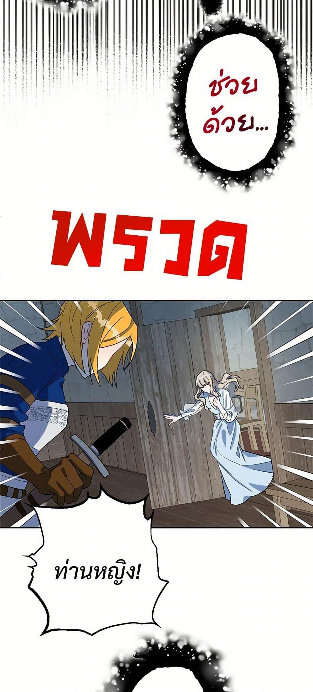 Manga-lc-com อ่านมังงะ อ่านการ์ตูน ออนไลน์ ฟรี Please Don’t Eat Me! ตอนที่ 1 2 3 4 5 6 7 8 9 10 11 12 13 14 ฟรี ไม่มีโฆษณา Manga-lc - อ่าน มังงะ อ่าน การ์ตูน ออนไลน์ อ่านมังงะ ฟรี