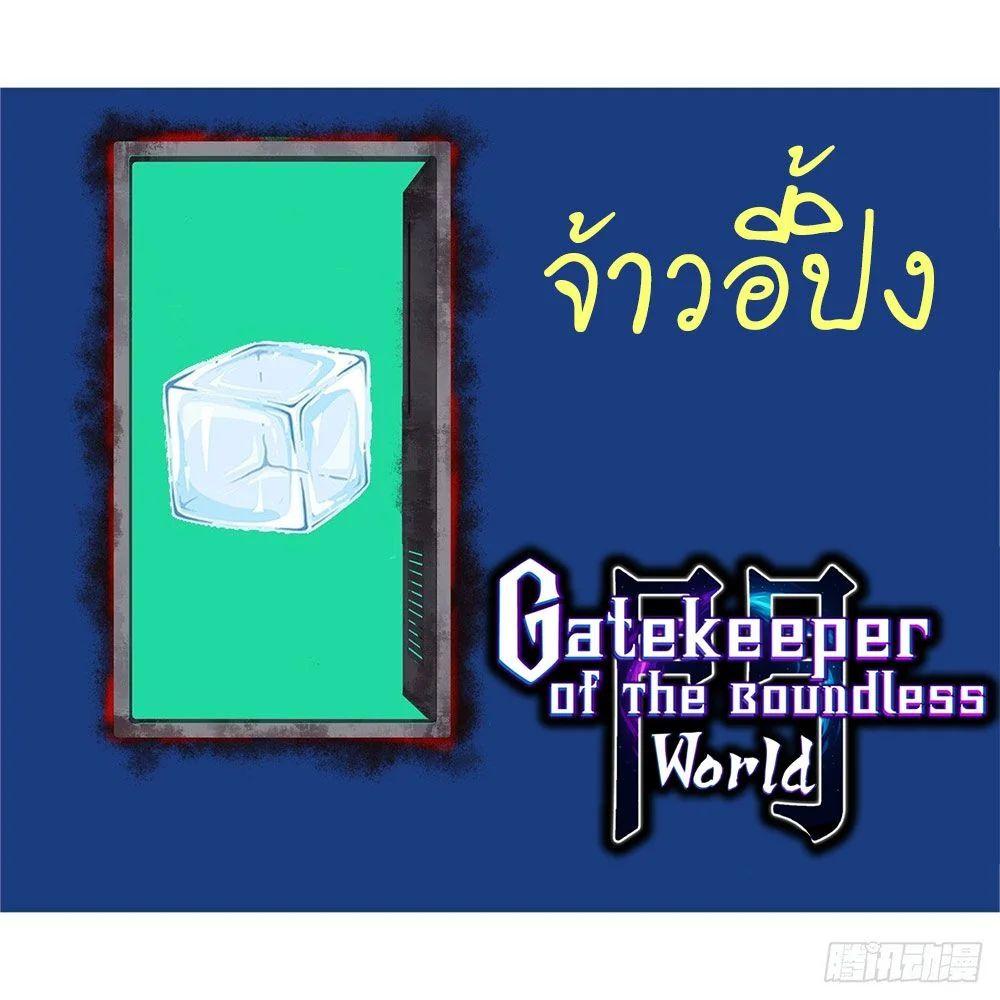 Manga-lc-com อ่านมังงะ อ่านการ์ตูน ออนไลน์ ฟรี Gatekeeper Of The Boundless World ตอนที่ 1 2 3 4 5 6 7 8 9 10 11 12 13 14 ฟรี ไม่มีโฆษณา Manga-lc - อ่าน มังงะ อ่าน การ์ตูน ออนไลน์ อ่านมังงะ ฟรี