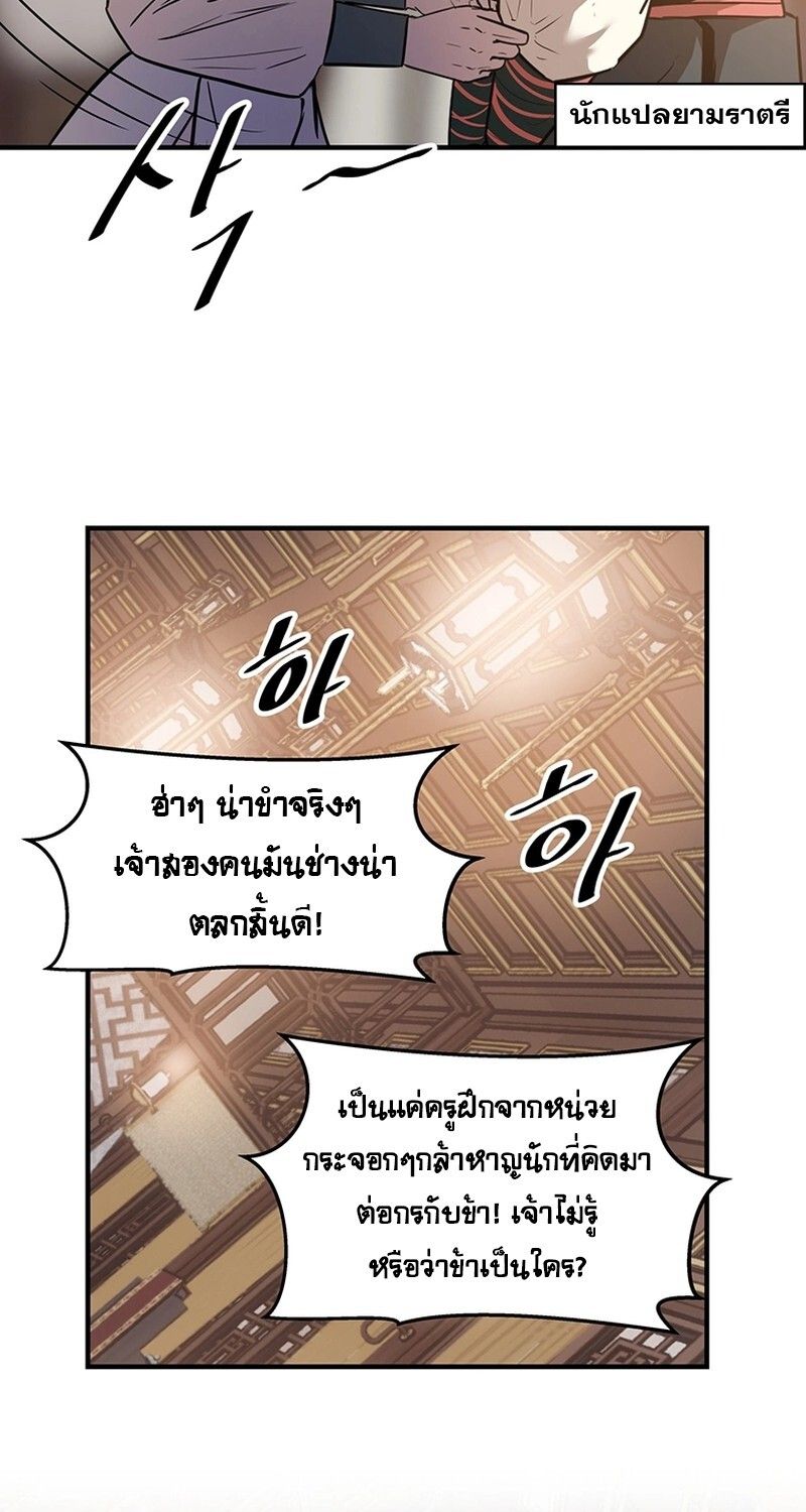 Manga-lc-com อ่านมังงะ อ่านการ์ตูน ออนไลน์ ฟรี The Best Martial Arts Instructor In The World ตอนที่ 1 2 3 4 5 6 7 8 9 10 11 12 13 14 ฟรี ไม่มีโฆษณา Manga-lc - อ่าน มังงะ อ่าน การ์ตูน ออนไลน์ อ่านมังงะ ฟรี