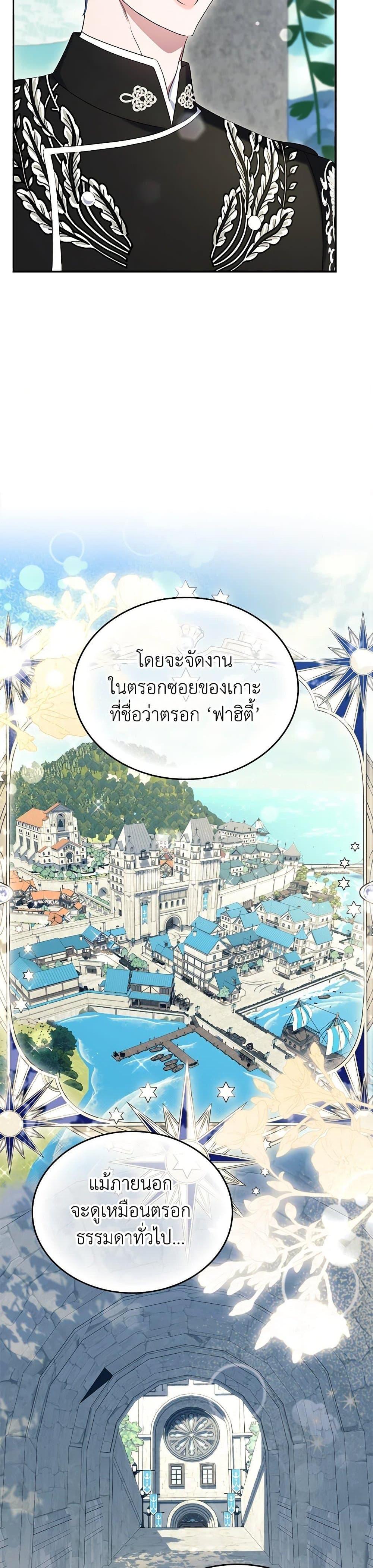 Manga-lc-com อ่านมังงะ อ่านการ์ตูน ออนไลน์ ฟรี I Stole the Heroine’s First Love ตอนที่ 1 2 3 4 5 6 7 8 9 10 11 12 13 14 ฟรี ไม่มีโฆษณา Manga-lc - อ่าน มังงะ อ่าน การ์ตูน ออนไลน์ อ่านมังงะ ฟรี